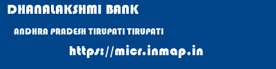 DHANALAKSHMI BANK  ANDHRA PRADESH TIRUPATI TIRUPATI   micr code